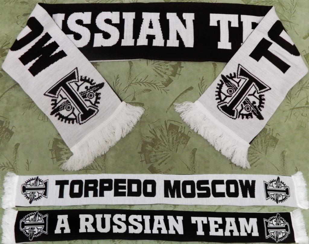 Шарф Торпедо Москва “A Russian Team”