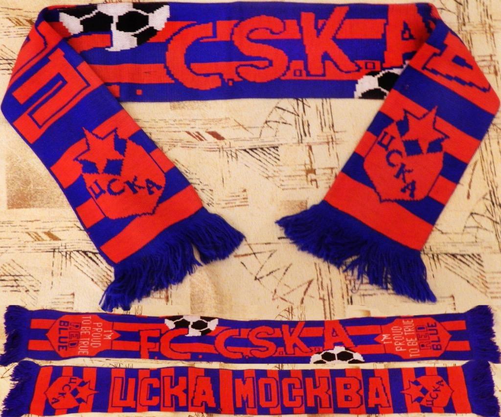 Шарф ФК ЦСКА Москва «I’m proud to be true red blue”, 1990-е гг.