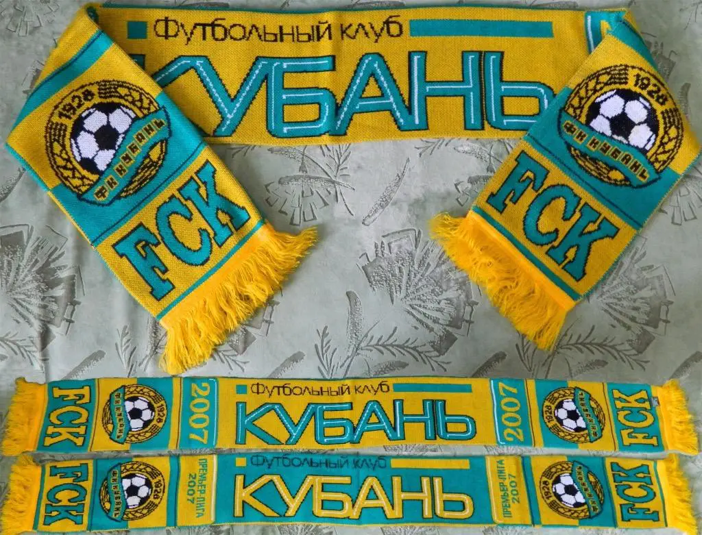 Шарф ФК Кубань Краснодар, 2007 год