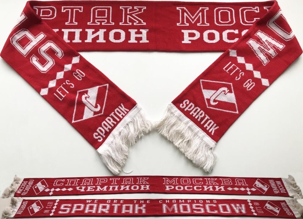 Шарф Спартак Москва “Let’s go Spartak”.