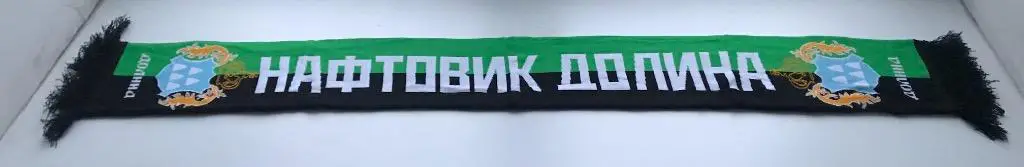 Шарф ФК Нафтовик Долина, Украина 1