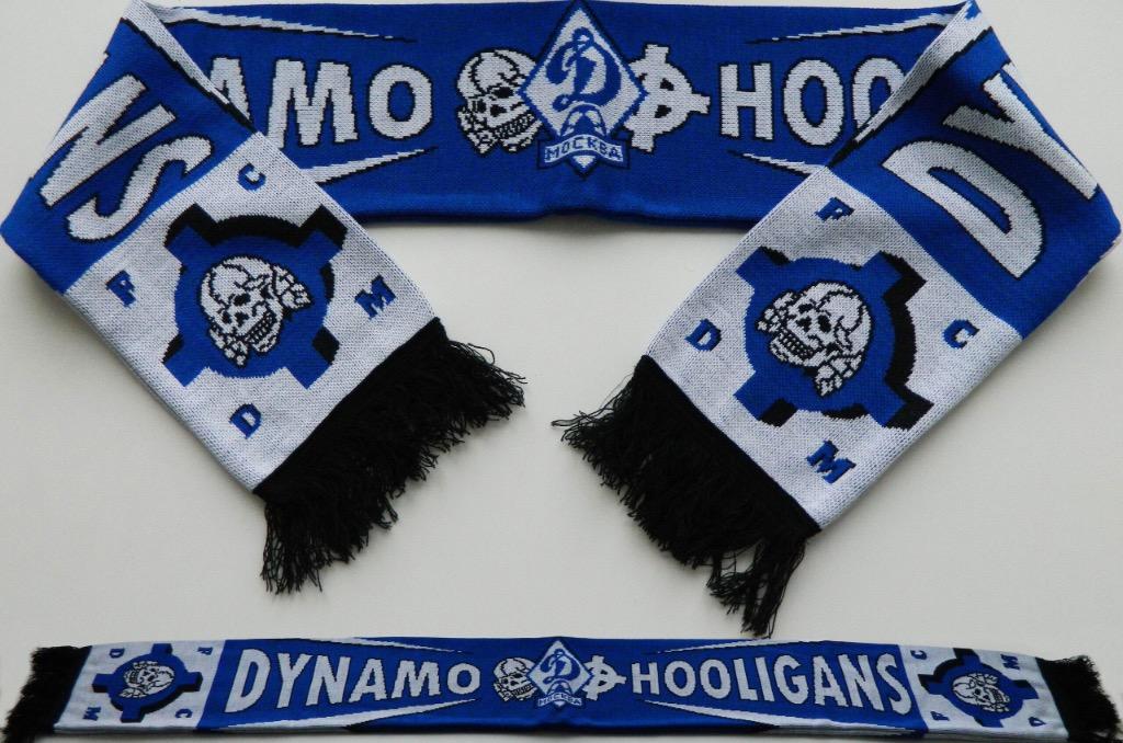Динамо шарф