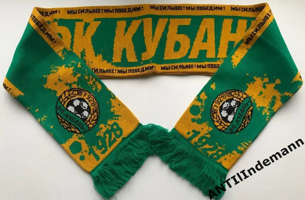 Шарф ФК Кубань Краснодар.
