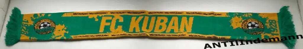 Шарф ФК Кубань Краснодар. 2