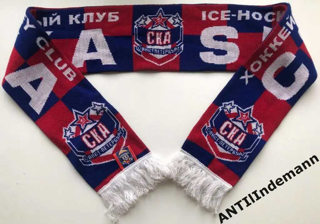 Шарф ХК СКА Санкт-Петербург.