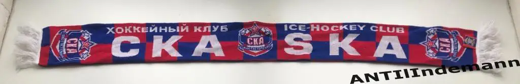 Шарф ХК СКА Санкт-Петербург. 1