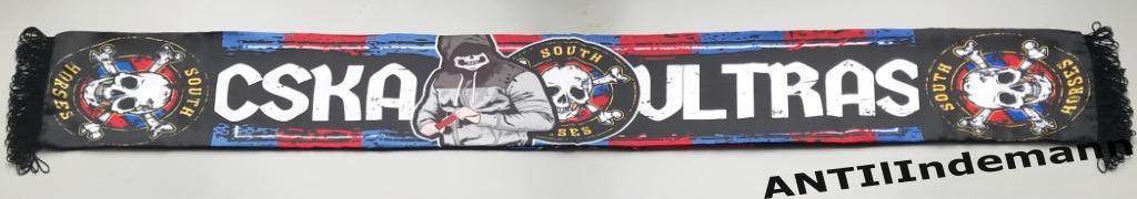 Шарф Цска Ultras «South Horses» 1