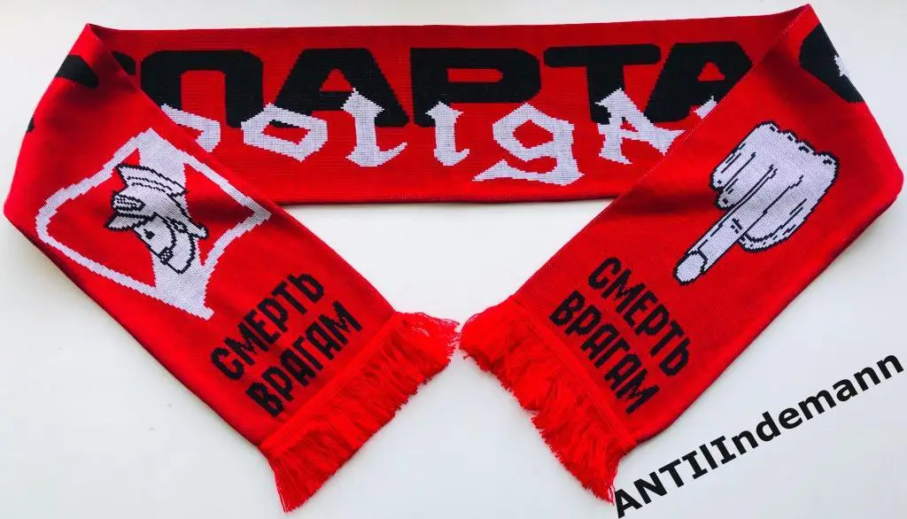 Шарф Спартак HOOLIGANS «Смерть врагам». Тираж 3 штуки.
