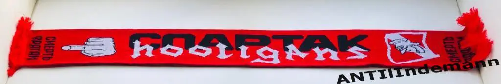 Шарф Спартак HOOLIGANS «Смерть врагам». Тираж 3 штуки. 1