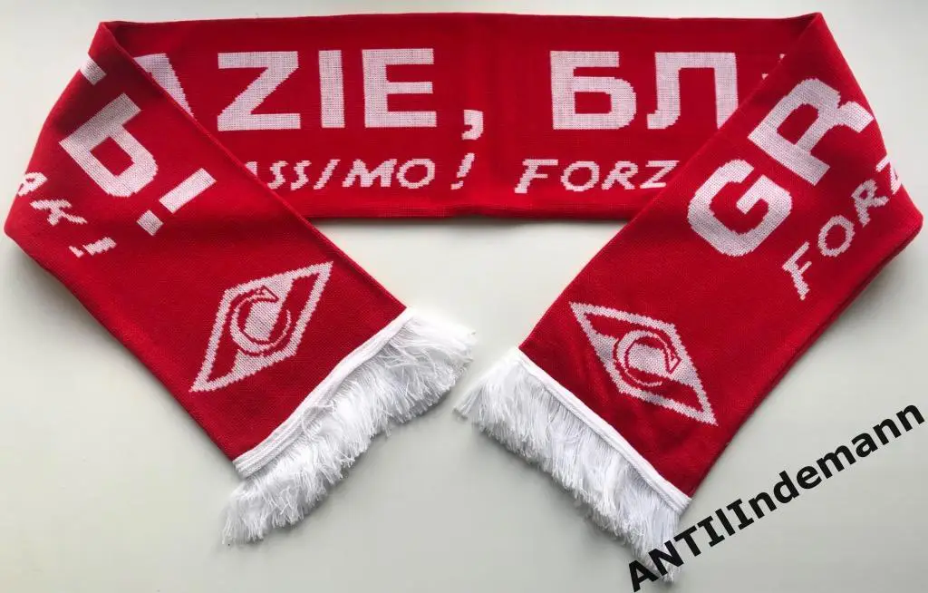 Шарф ФК Спартак Москва «Grazie, Бл#ть!»