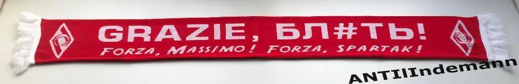 Шарф ФК Спартак Москва «Grazie, Бл#ть!» 1