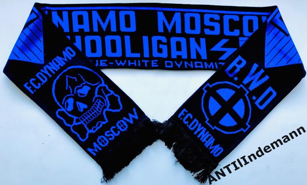 Шарф ФК Динамо Москва HOOLIGANS “Blue-White Dynamite”. Тираж 3 штуки.