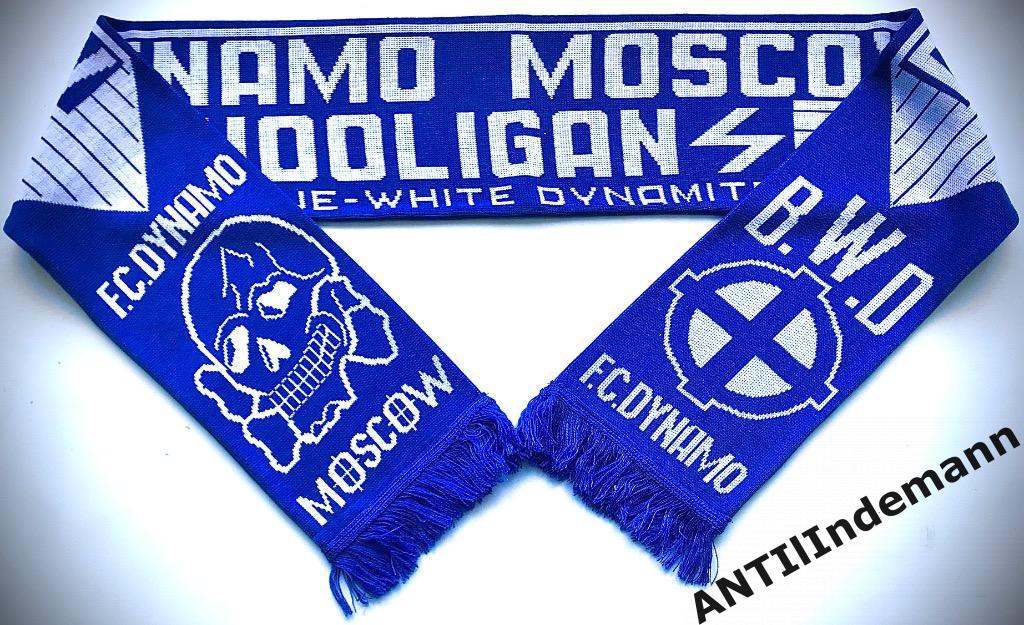 Шарф ФК Динамо Москва HOOLIGANS “Blue-White Dynamite”. Тираж 3 штуки .