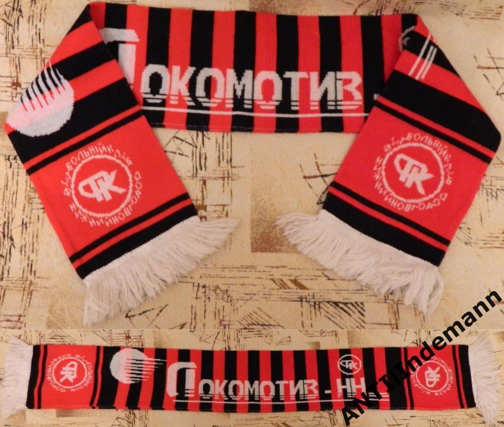 Шарф ФК Локомотив Нижний Новгород (НН), пошит в 1990-х гг.