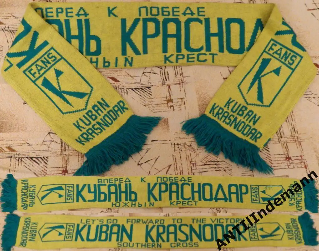 Шарф Кубань Краснодар. Первый шарф клуба, 1990-е гг.