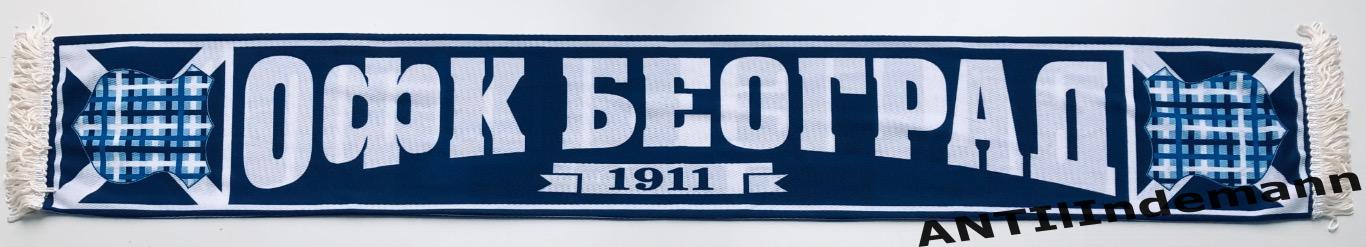 Шарф фанатский ОФК Белград “Blue Union” Сербия. Летний 1