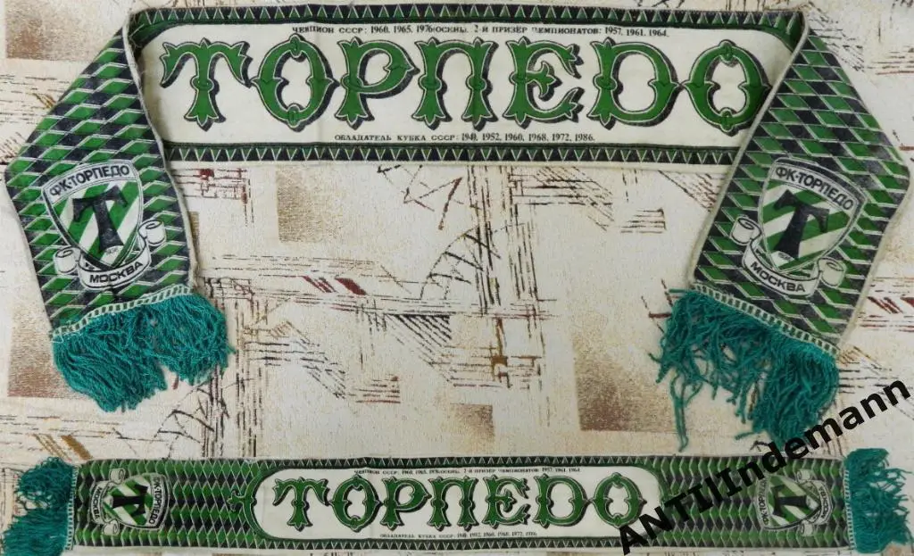 Шарф фотон ФК Торпедо Москва