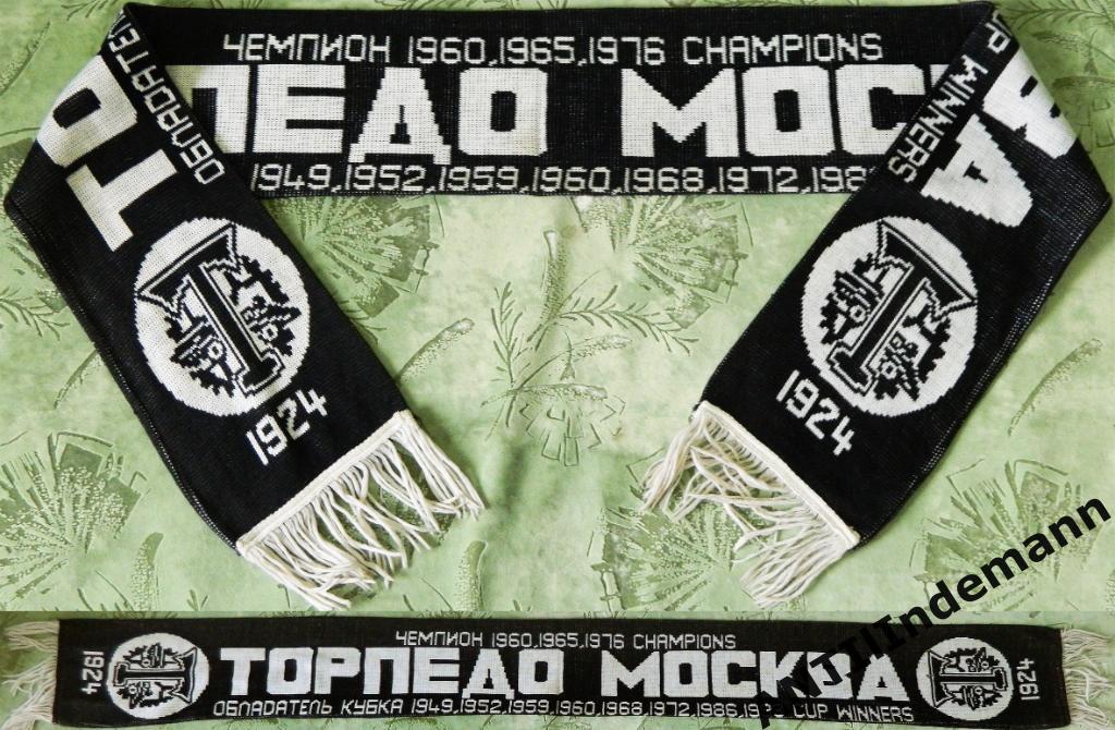 Шарф ФК Торпедо Москва «Англичанка» с лишним 1959 г. Пошит в 1996 году