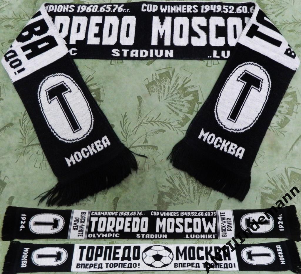 Шарф ФК Торпедо Москва «Вперёд Торпедо!», 1997-1999 гг.