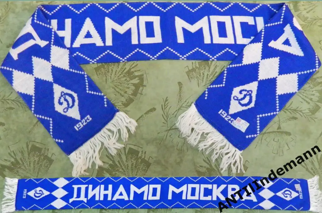 Шарф ФК Динамо Москва «Англичанка», «Ромбы». 1990-е гг.