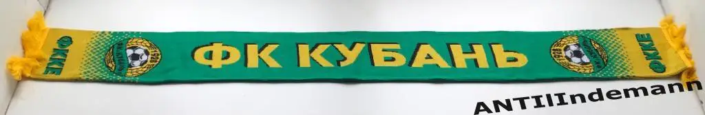 Шарф ФК Кубань Краснодар. 1