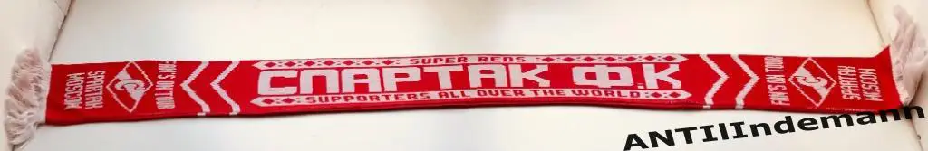 Шарф ФК Спартак Москва “Fan’s on tour” 1990-х гг. 1