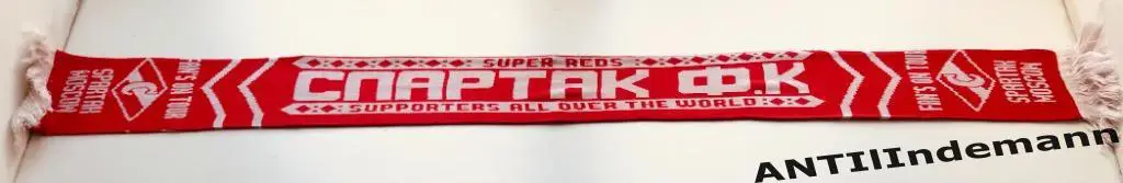 Шарф ФК Спартак Москва “Fan’s on tour” 1990-х гг. 2