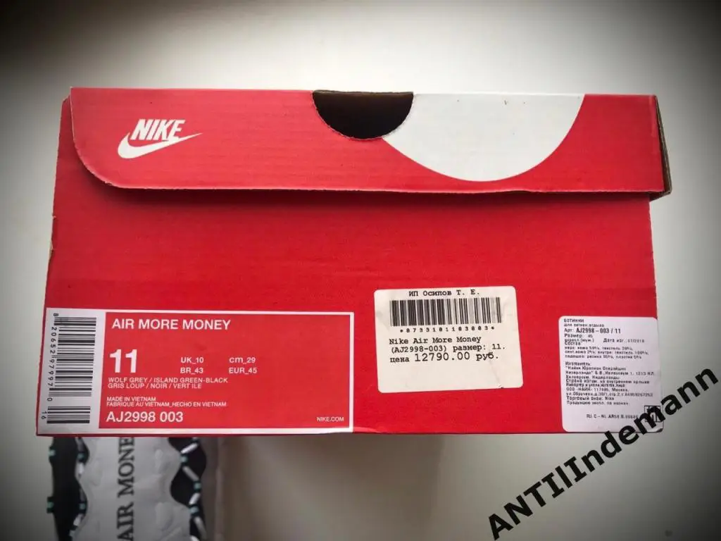 Новые кроссовки (кеды) Nike (Найк, Найки) Air More Money 7