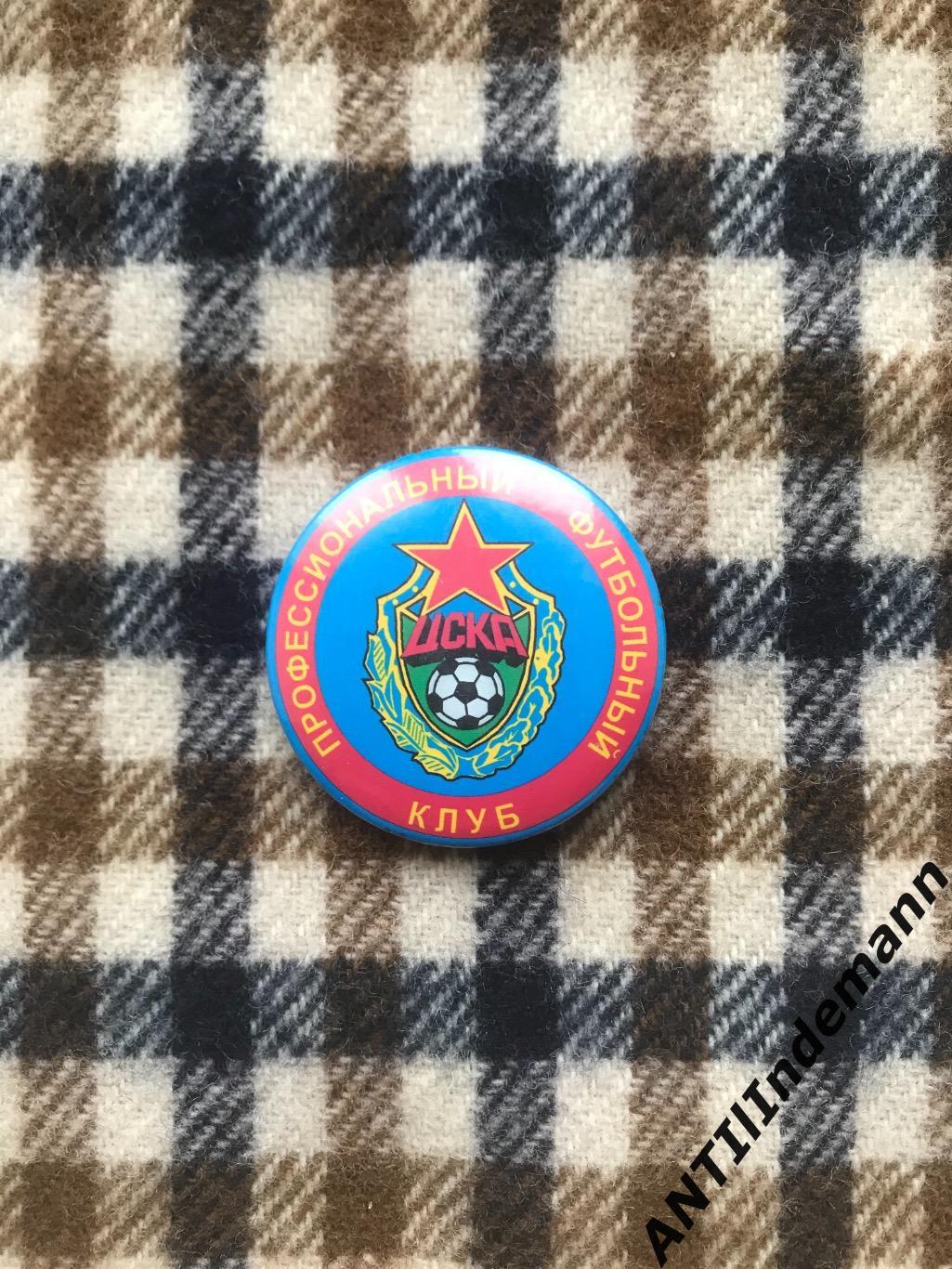 Значок (знак) ПФК ЦСКА Москва 2000-х гг.