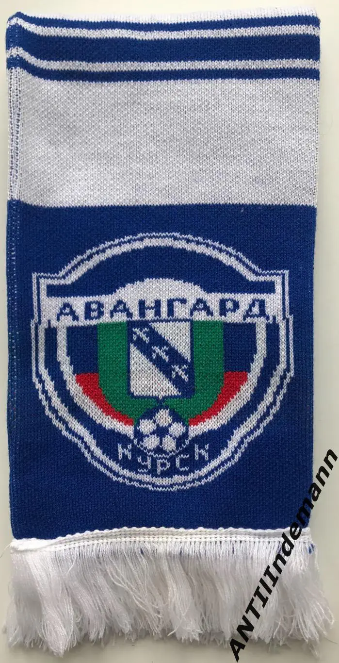 Шарф ФК Авангард Курск 1