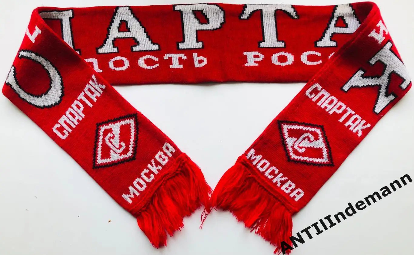 Шарф Спартак Москва «Гордость России», 1998 год