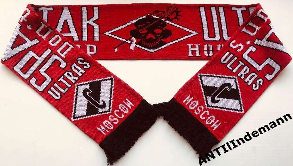 Шарф Спартак Москва Ultras “Don’t stop Hooligans” . Тираж 3 штуки .