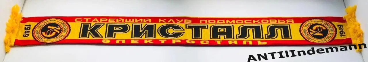 Шарф ХК Кристалл Электросталь 1