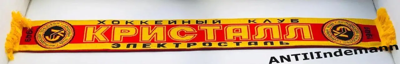 Шарф ХК Кристалл Электросталь 2