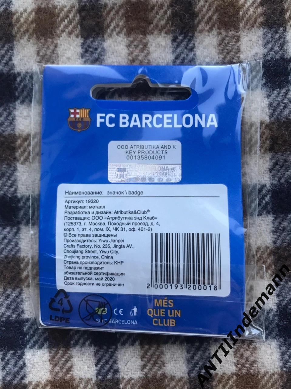 Значок (знак) ФК Барселона Испания (Каталония) 1