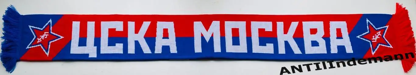 Шарф ХК ЦСКА Москва «Кубок наш!» 2