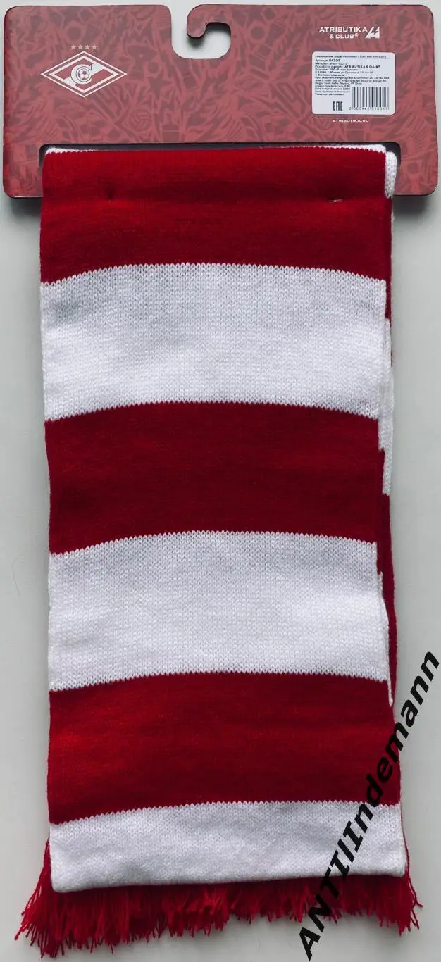 Шарф ФК Спартак Москва, barscarf с вышивкой. Новый 2
