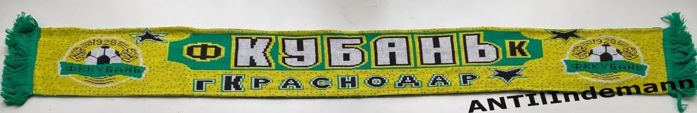 Шарф ФК Кубань Краснодар . 3