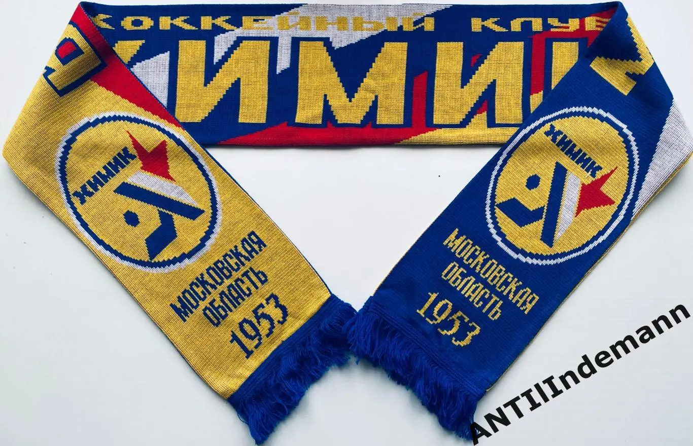 Шарф ХК Химик (Московская область)