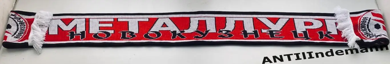 Шарф ХК Металлург Новокузнецк 2