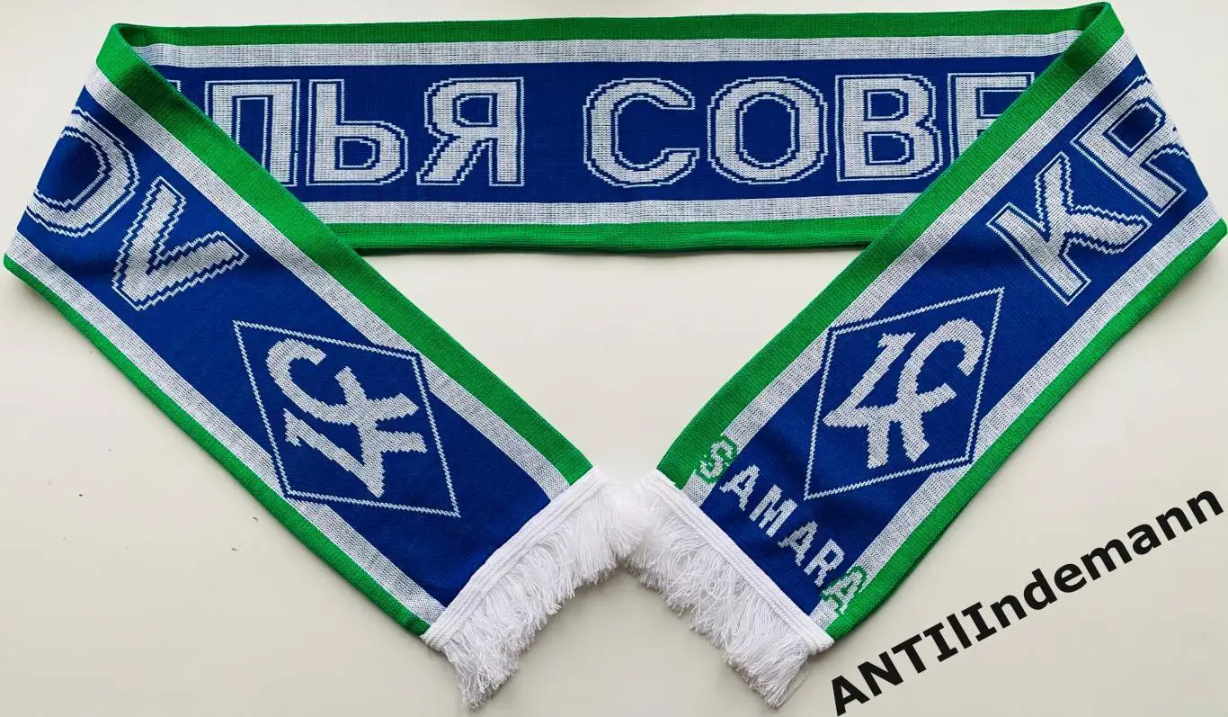 Шарф Крылья Советов Самара