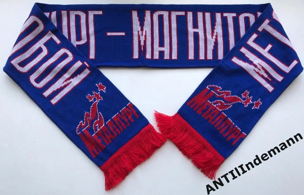 Шарф ХК Металлург Магнитогорск