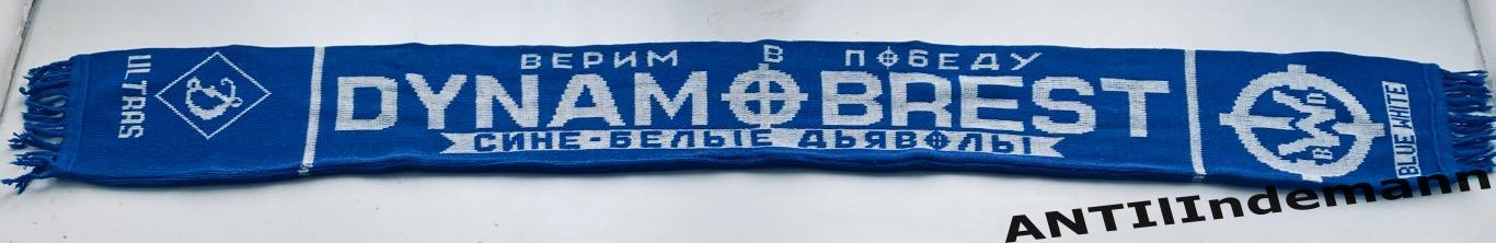 Шарф ФК Динамо Брест Ultras ”Blue-White devils”, Беларусь. 1