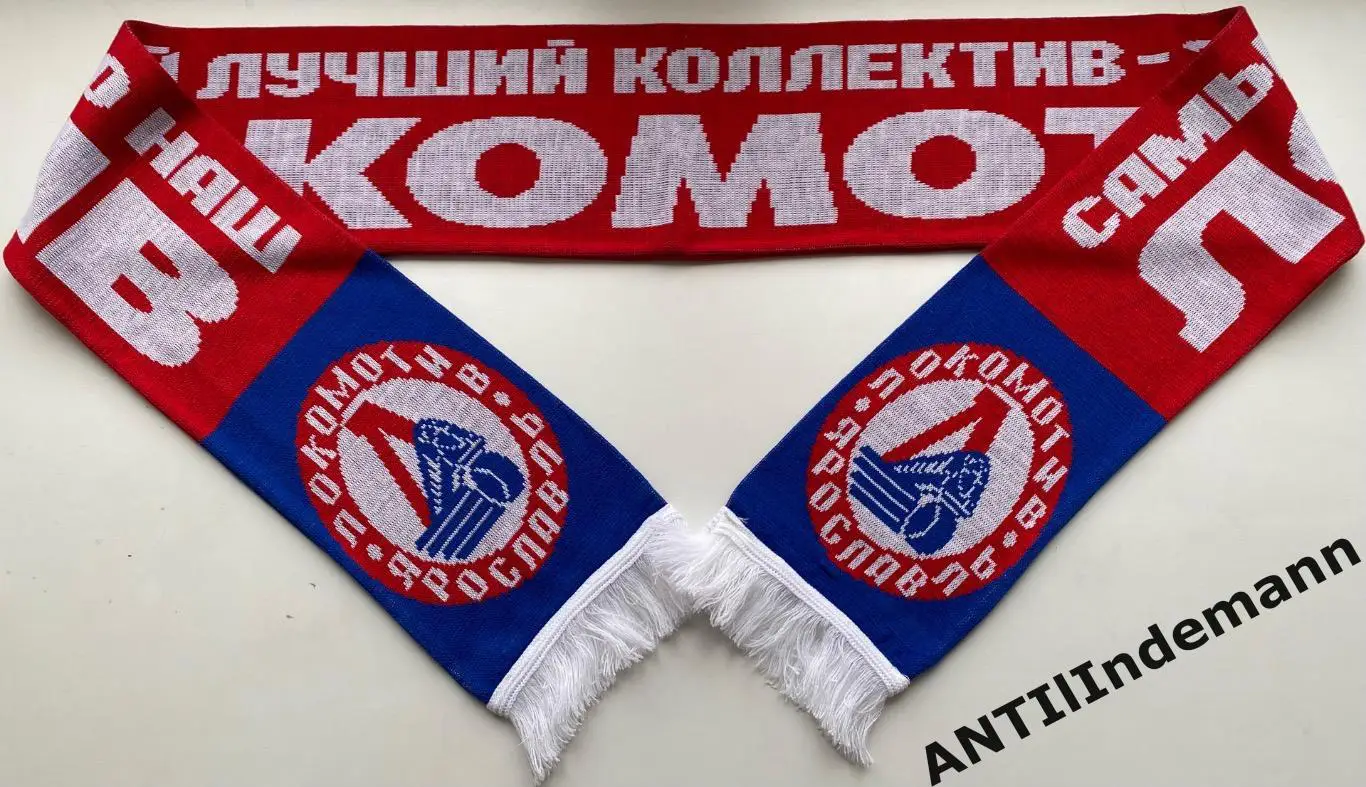 Шарф ХК Локомотив Ярославль «Самый лучший коллектив - это наш Локомотив»