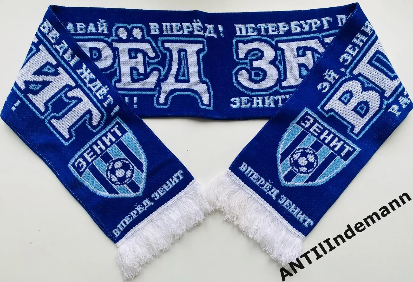 Шарф ФК Зенит Санкт-Петербург (СПб, Питер) «Эй, Зенит, давай вперёд!»