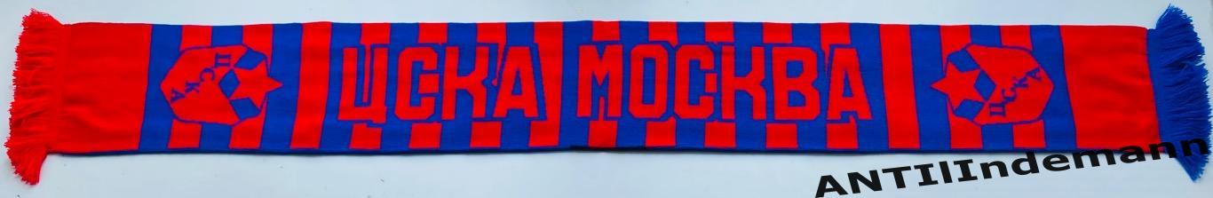 Шарф ЦСКА Москва «I’m proud to be true red blue” 1