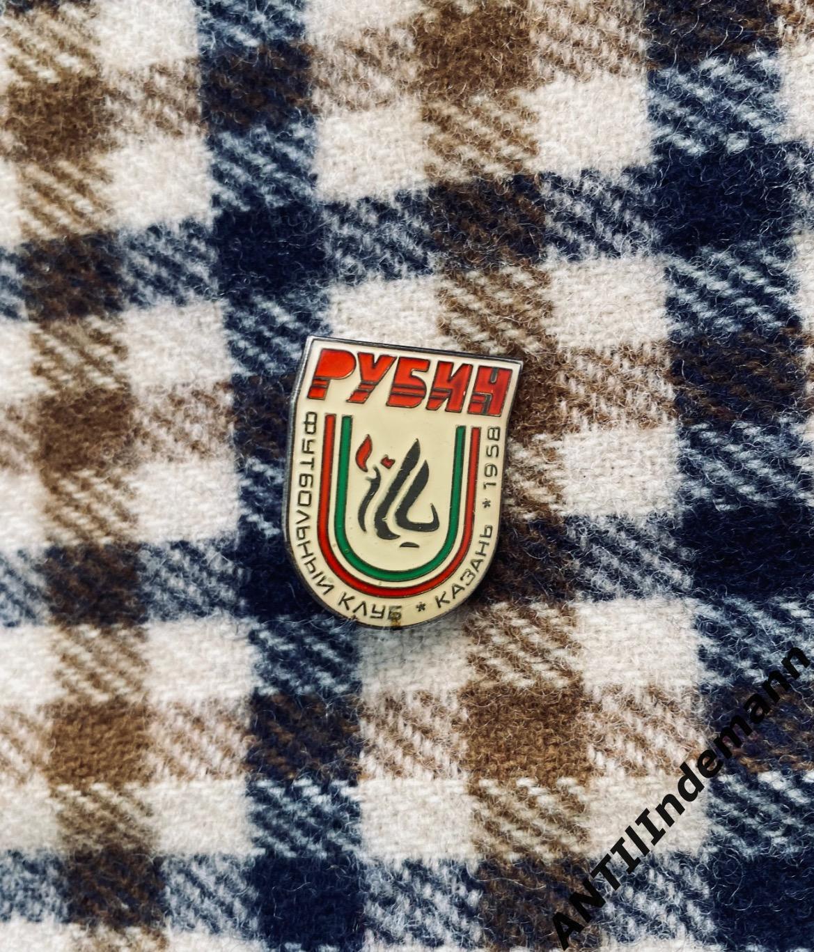 Значок (знак) ФК Рубин Казань