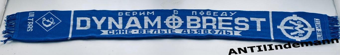 Шарф ФК Динамо Брест Ultras ”Blue-White devils”, Беларусь. 1