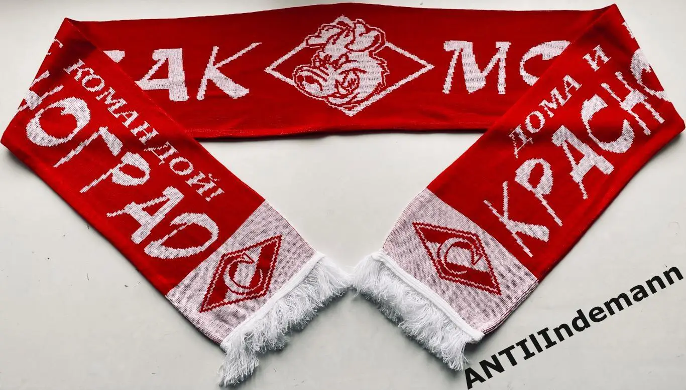 Шарф Спартак Москва «Красно-белый Зеленоград»