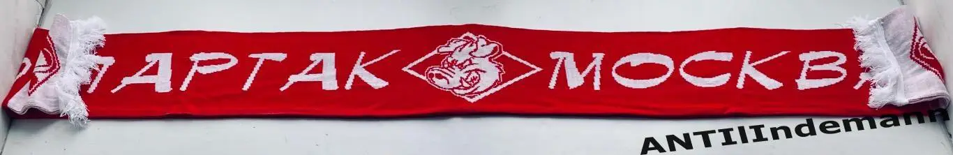Шарф Спартак Москва «Красно-белый Зеленоград» 1